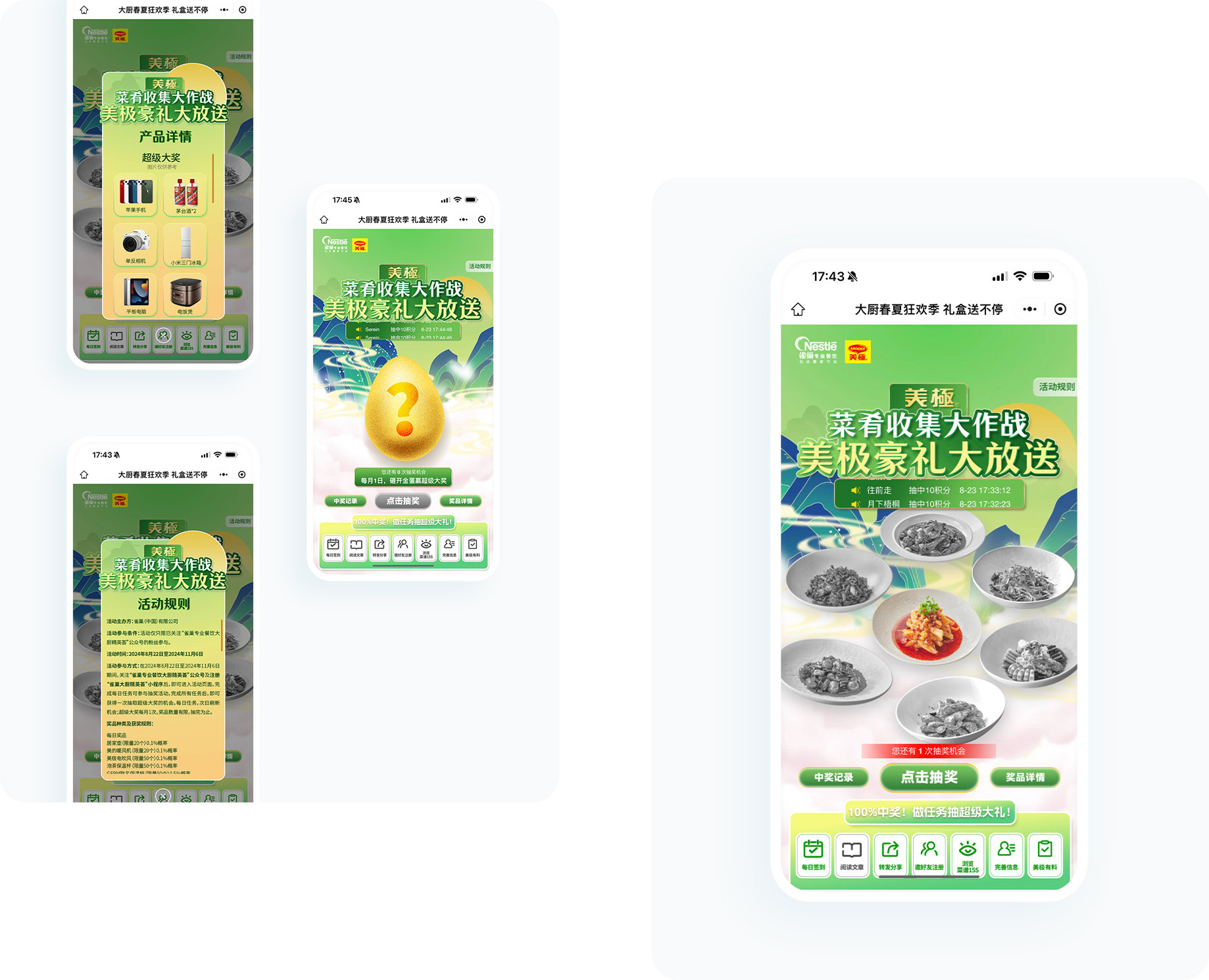 大图1