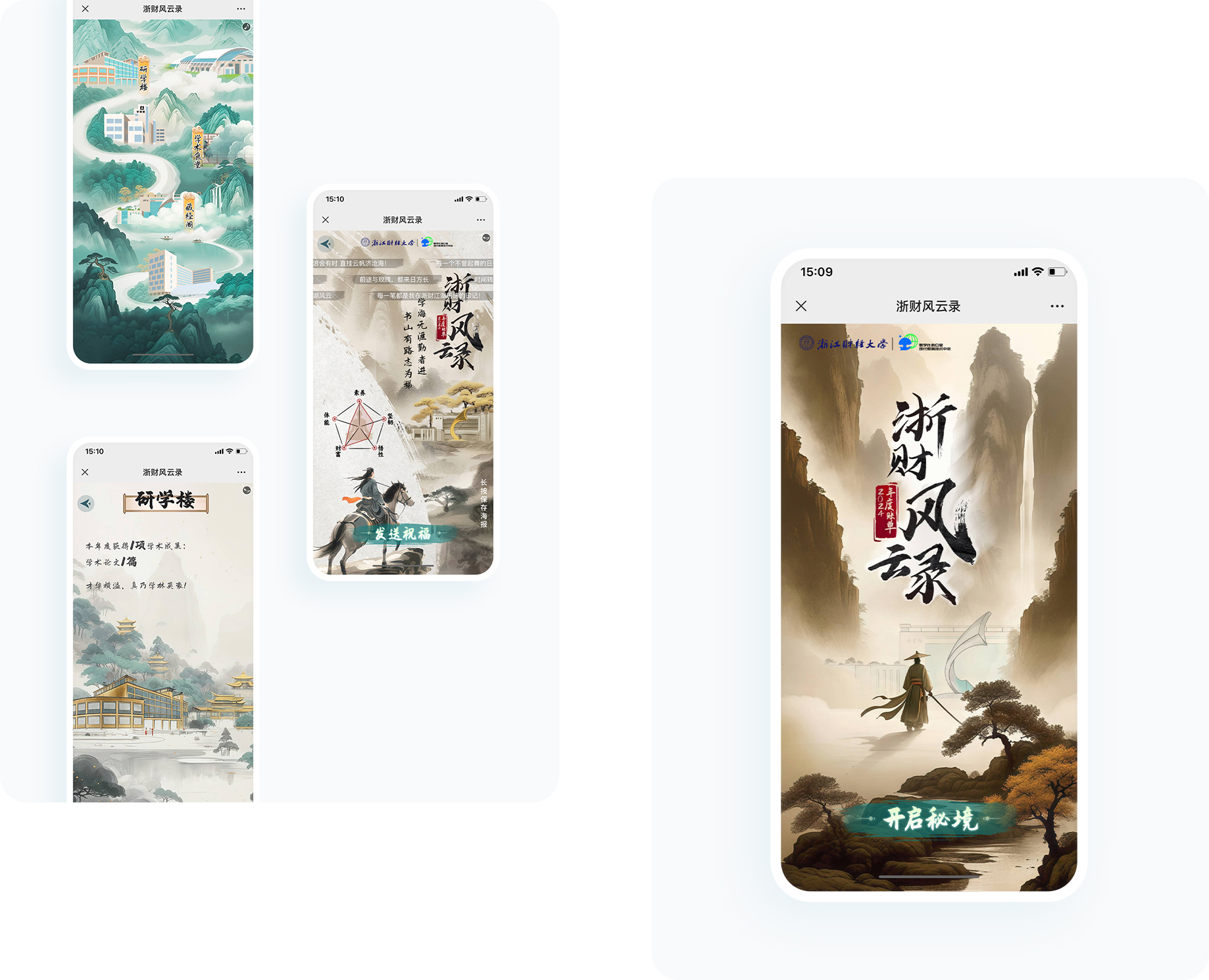 大图1
