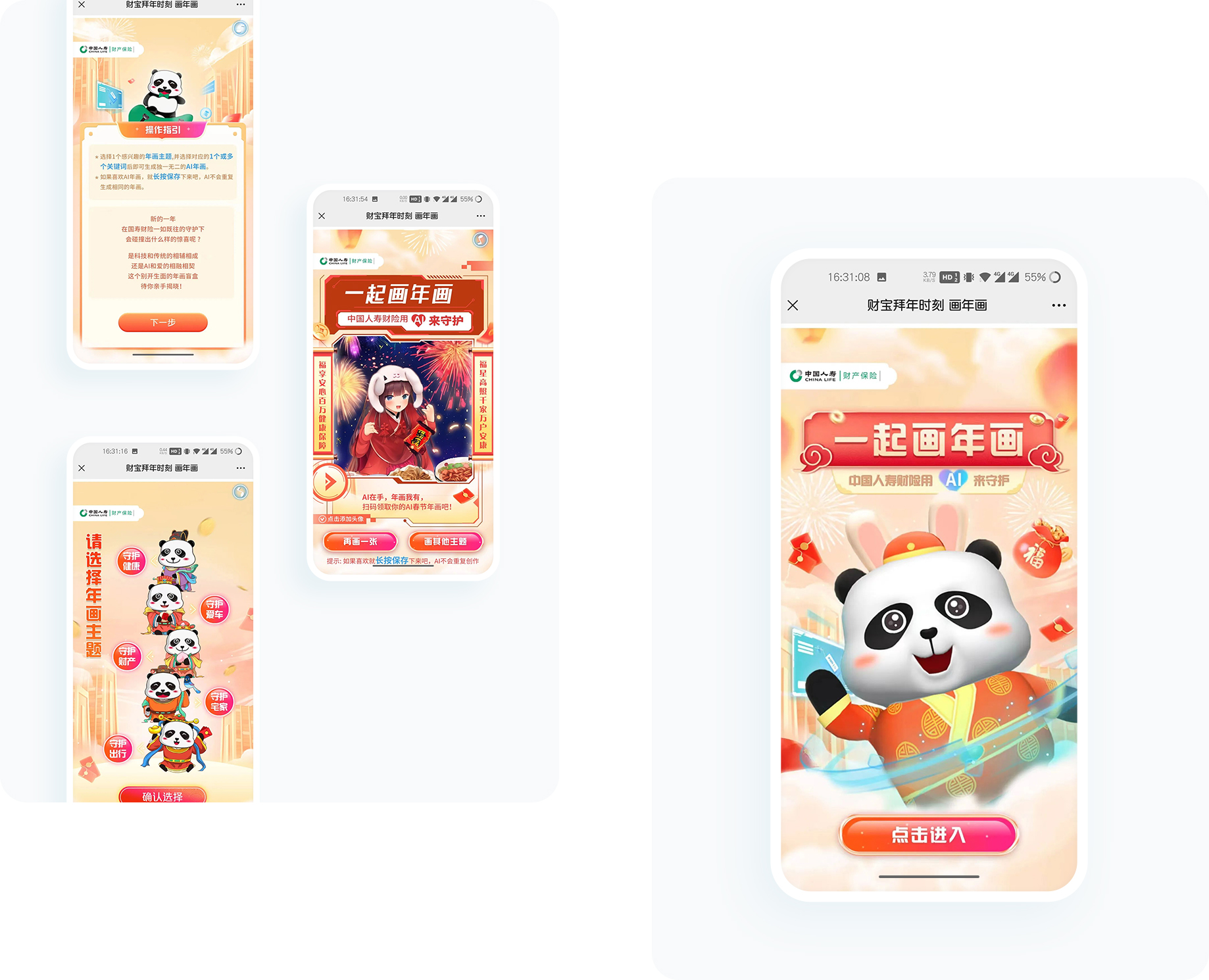 大图1