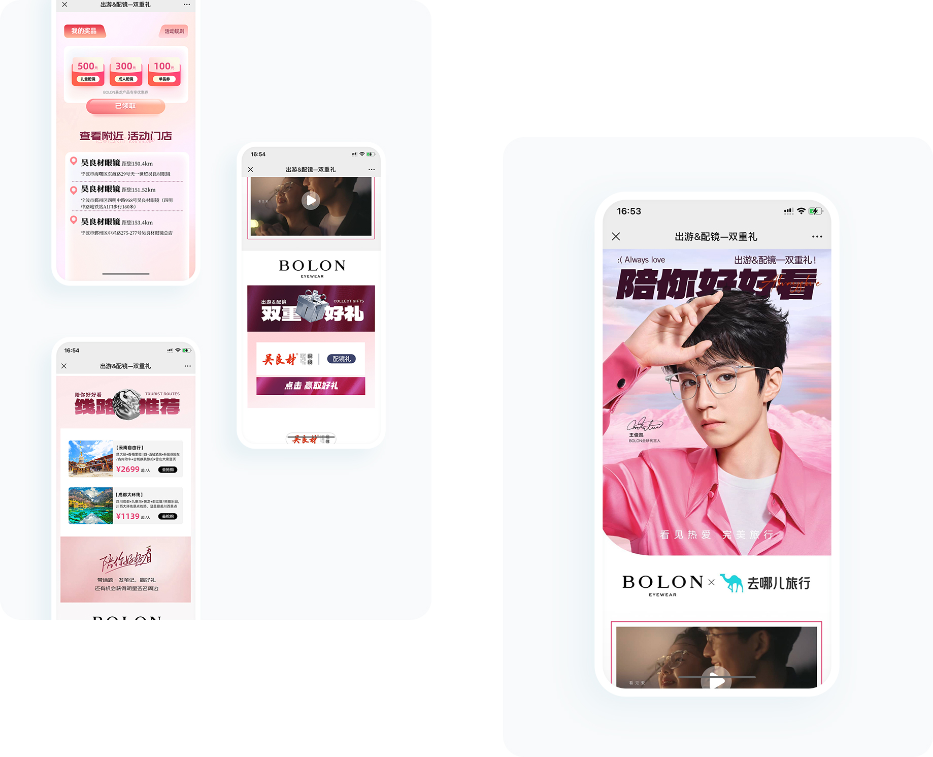 大图1