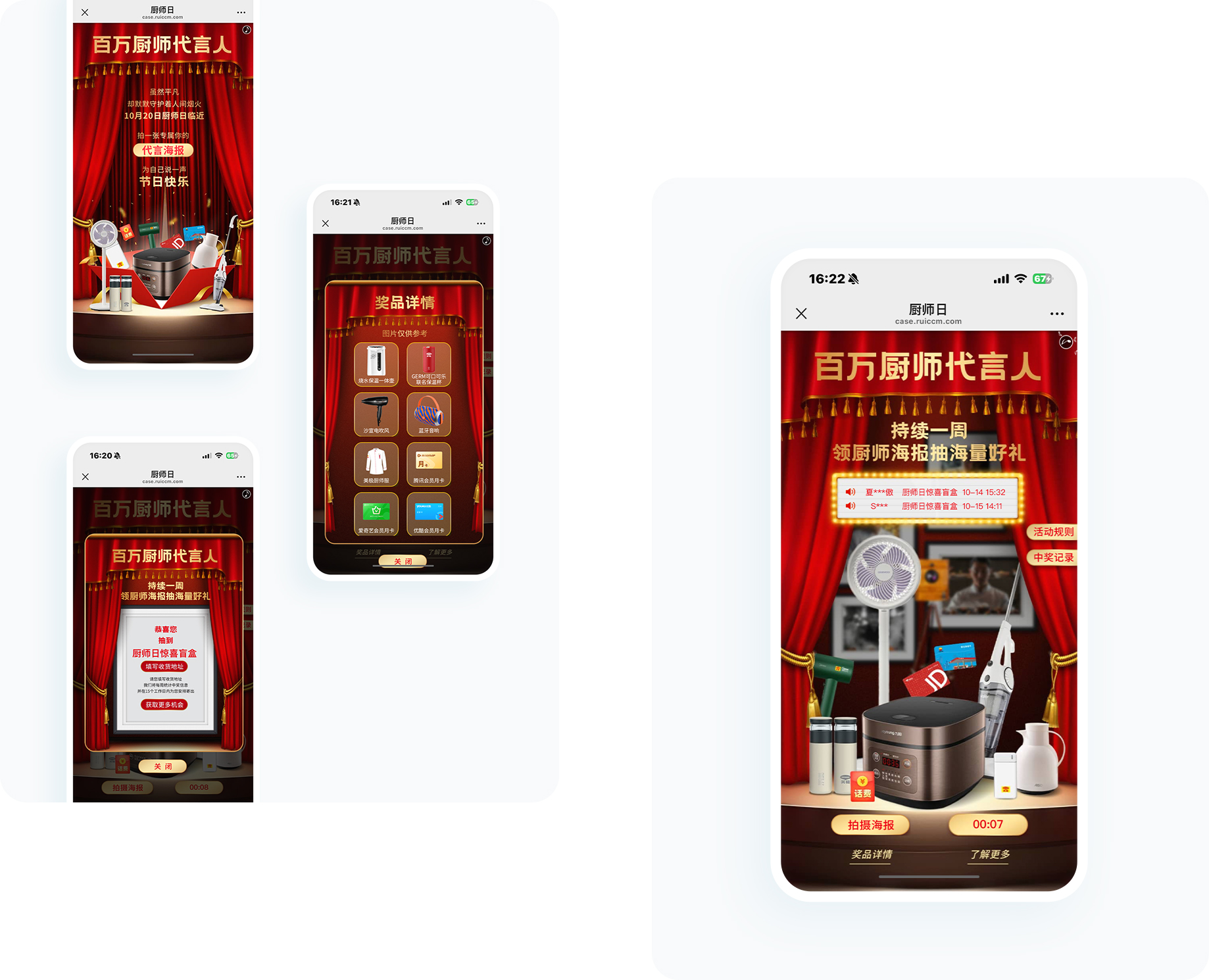 大图1