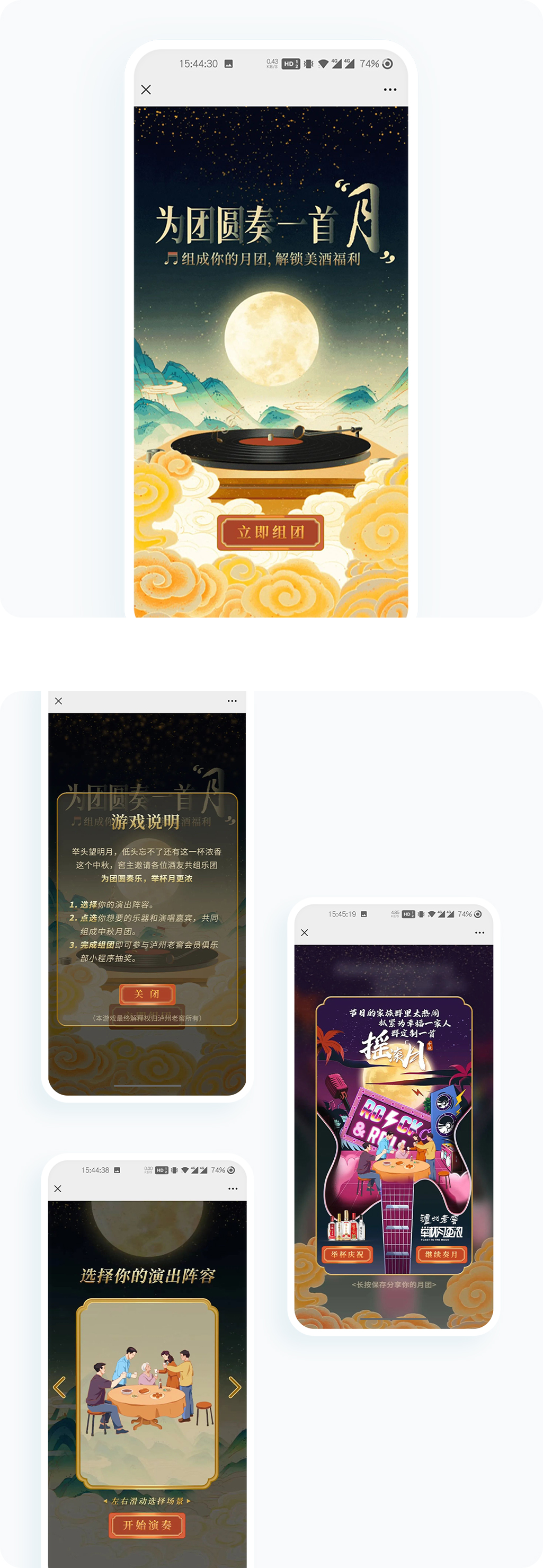 案例详细图解