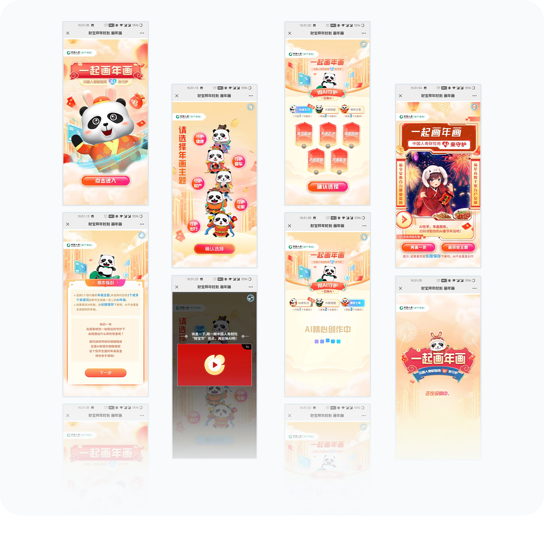 大图2