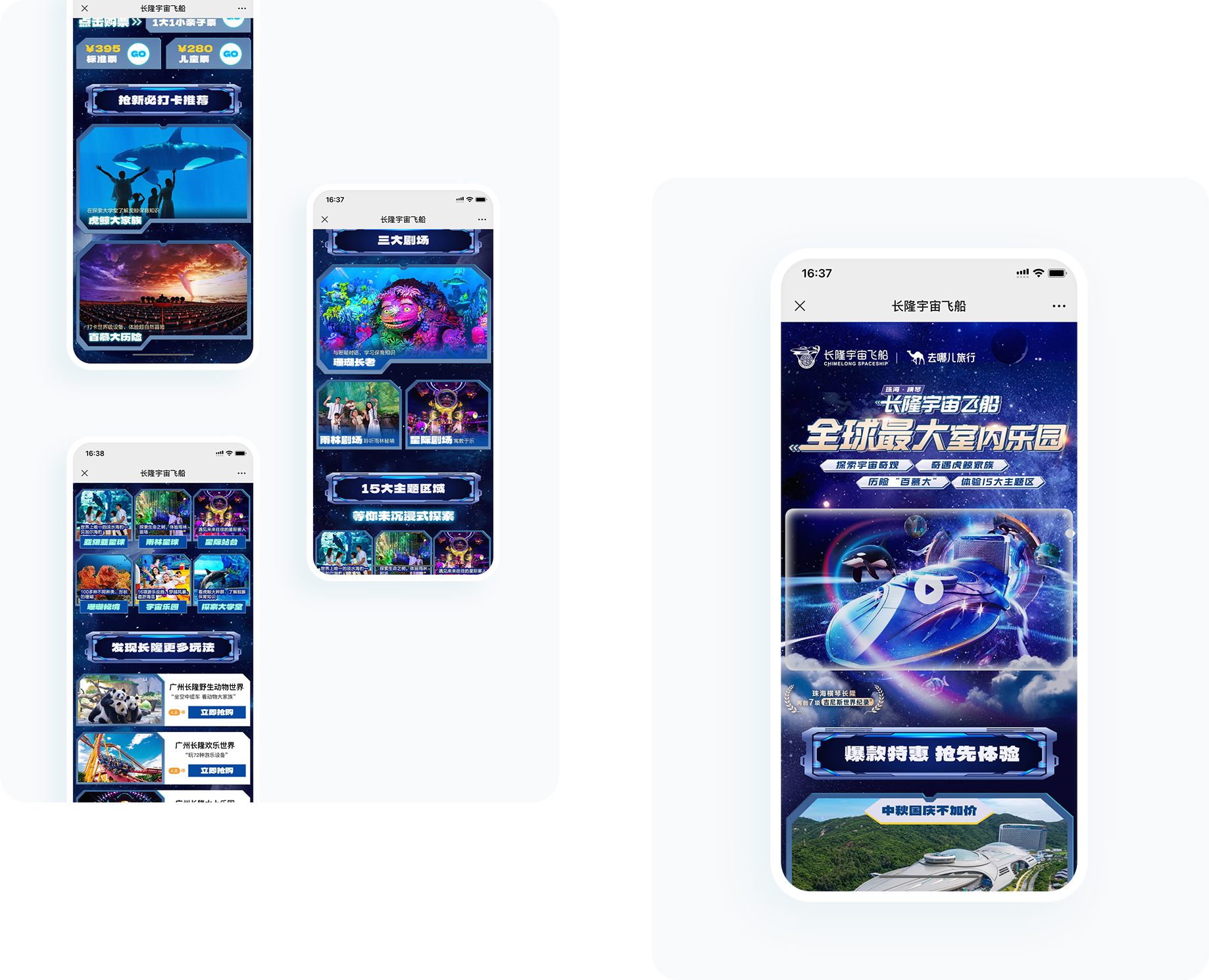 大图1