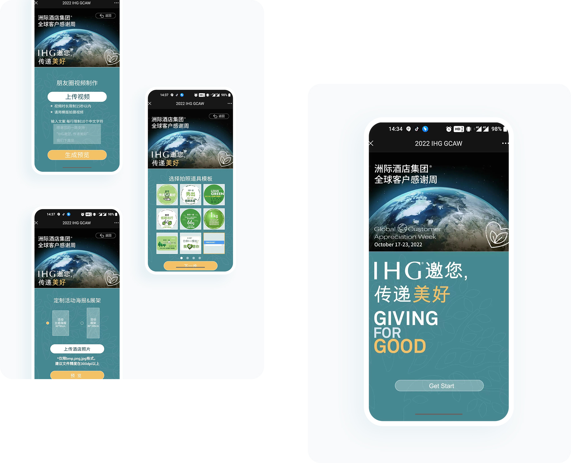 大图1