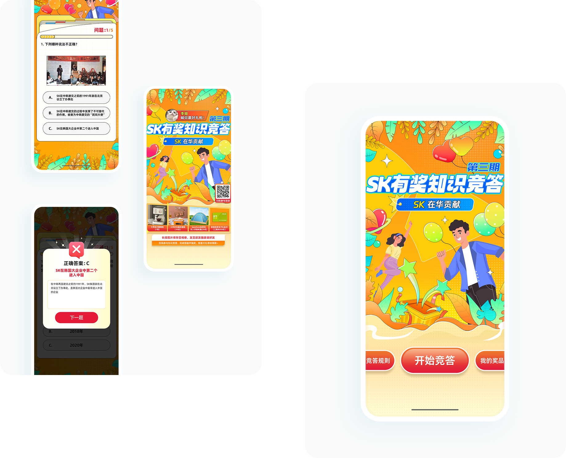 大图1
