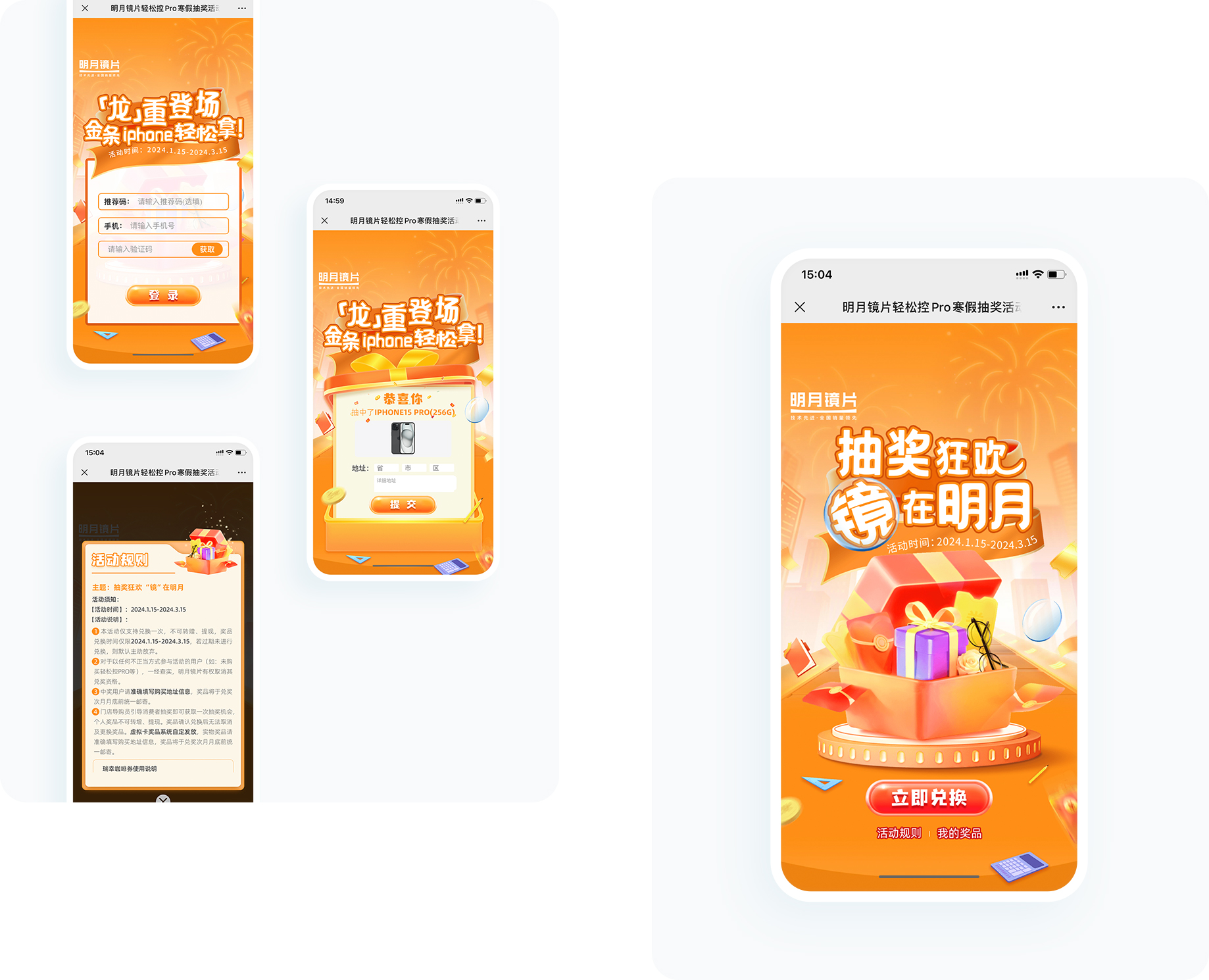 大图1