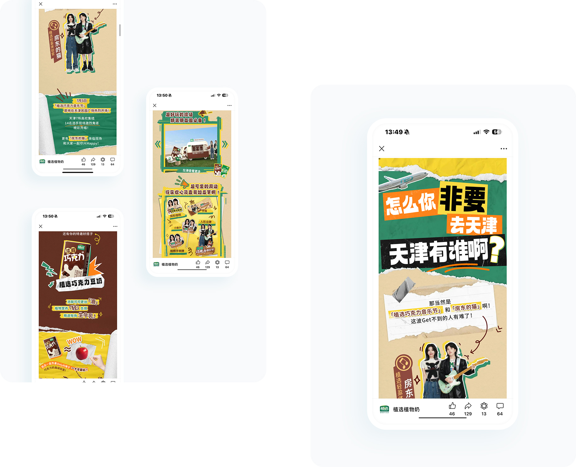 大图1