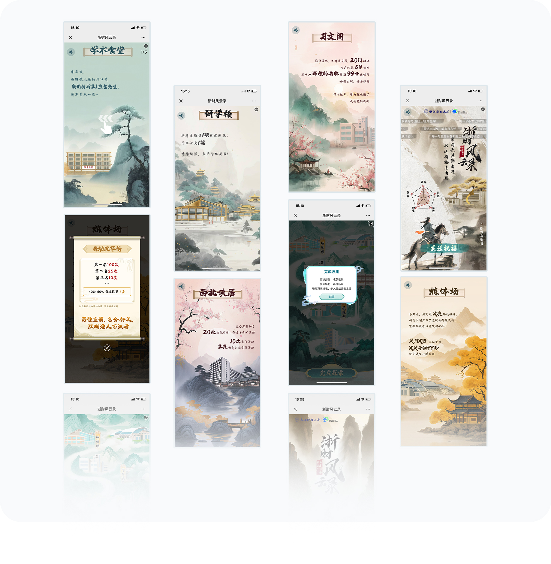 大图2