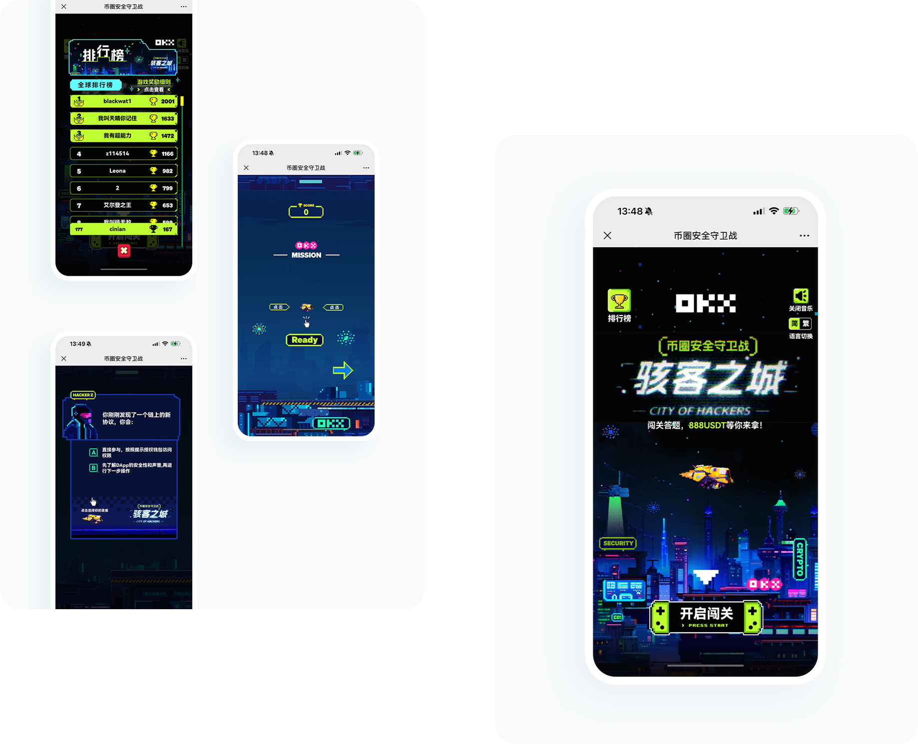 大图1