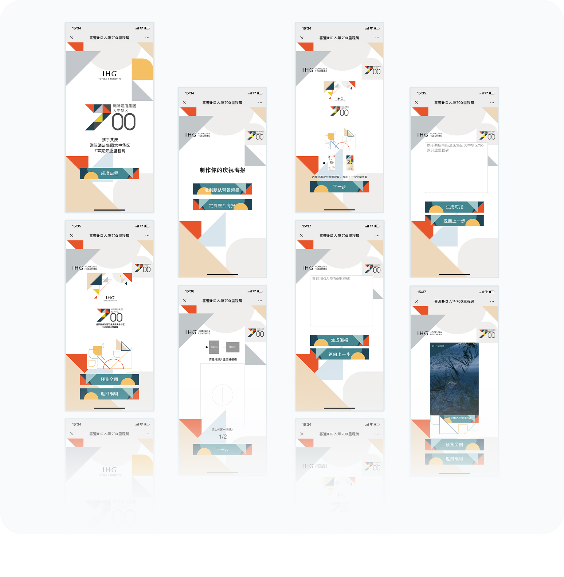 大图2