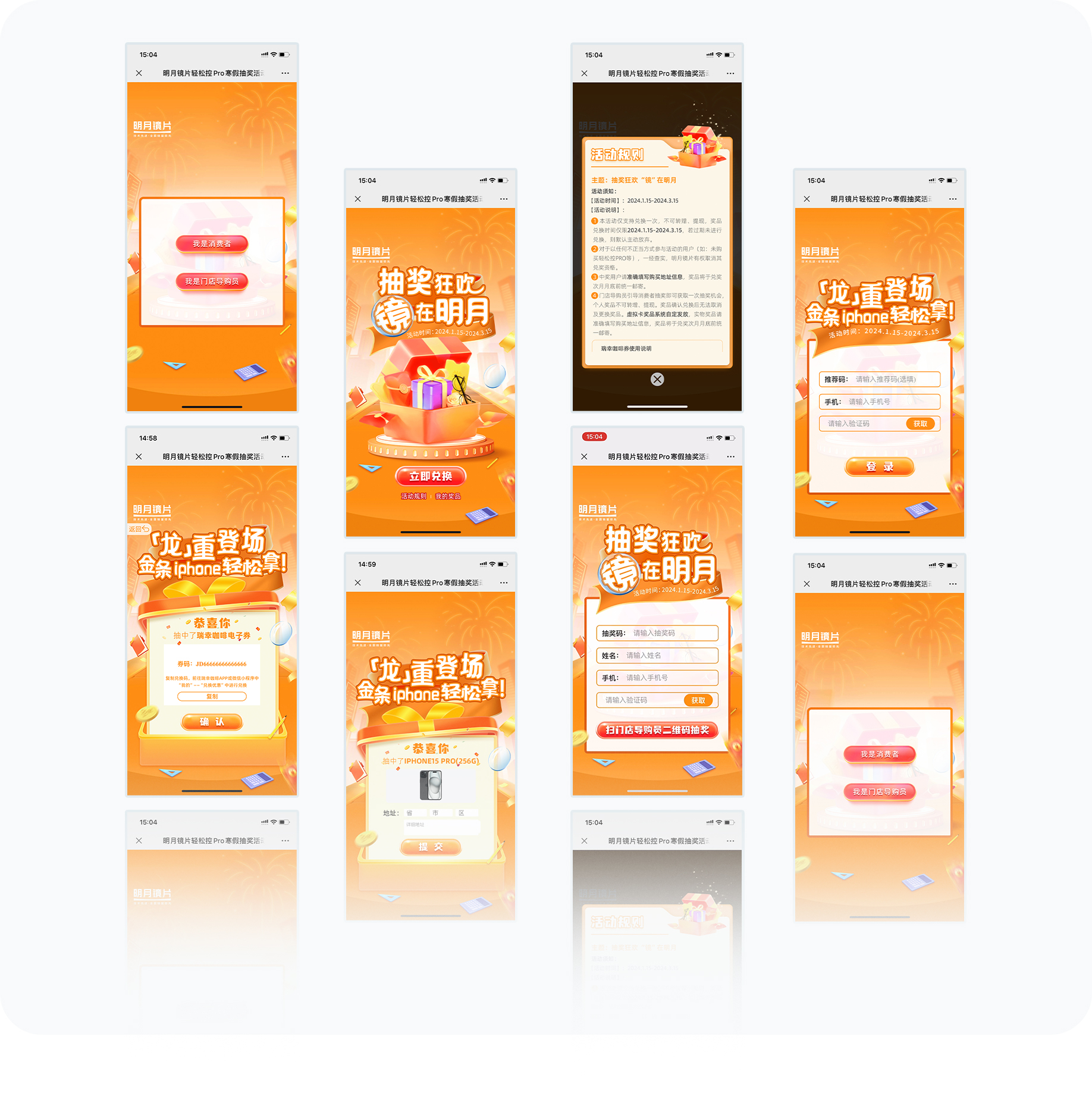 大图2