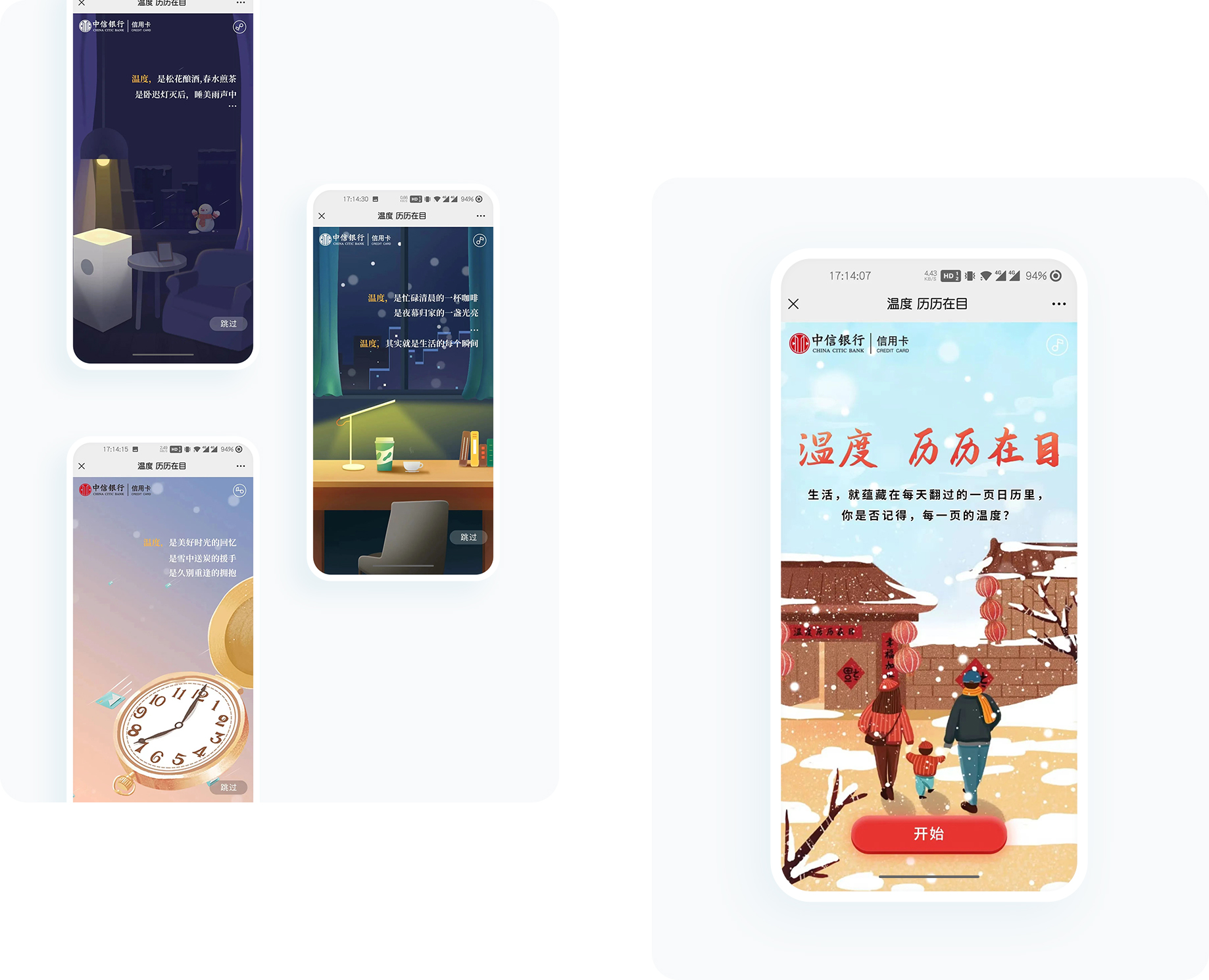 大图1