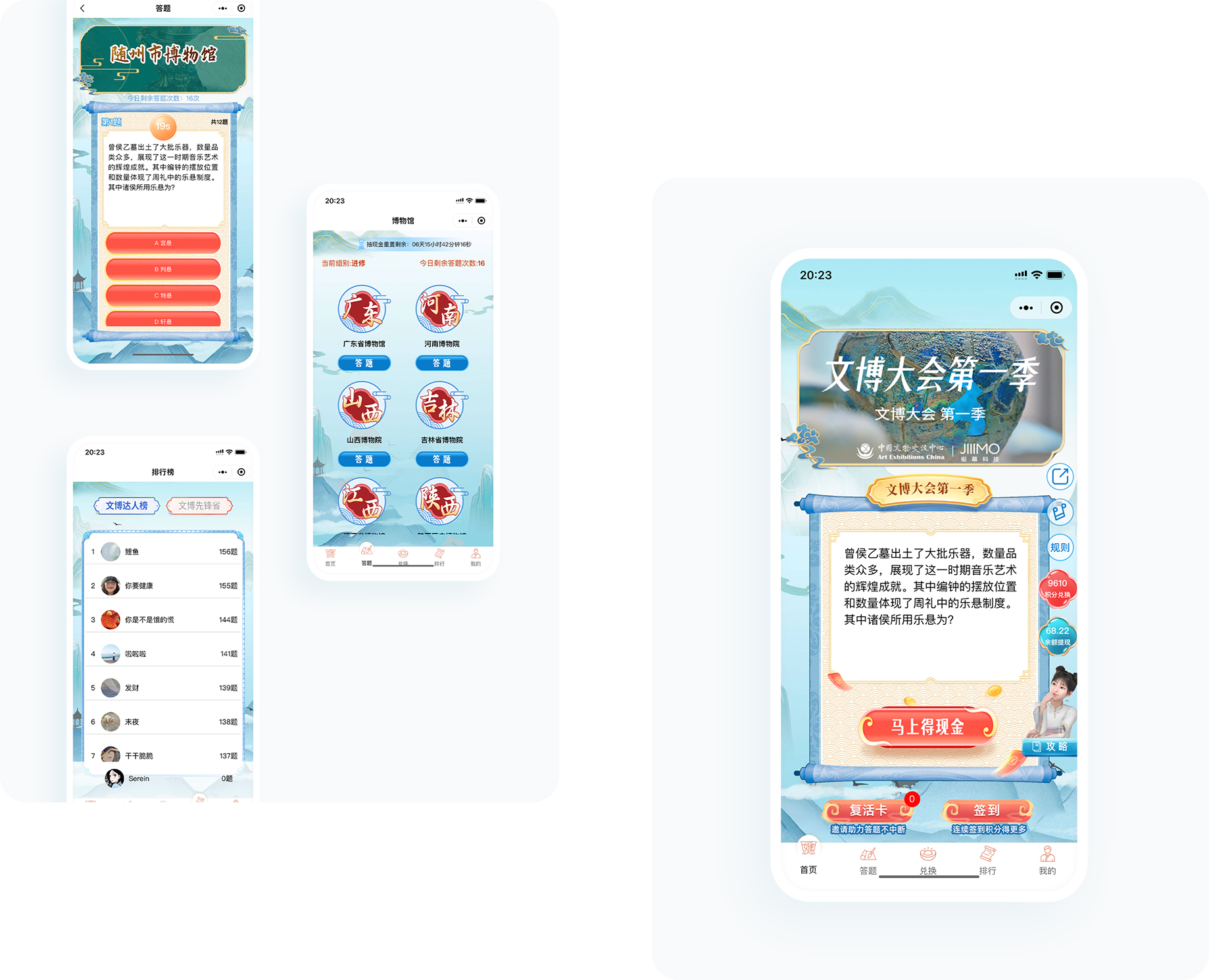 大图1