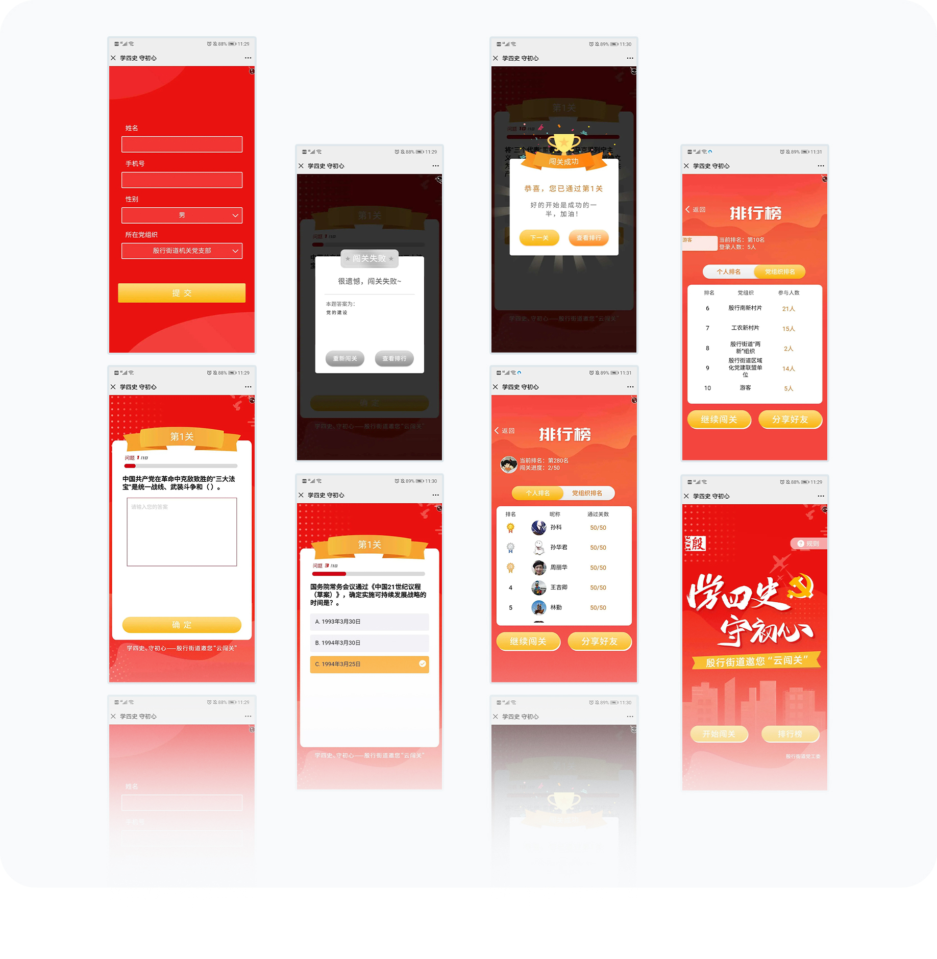 大图2