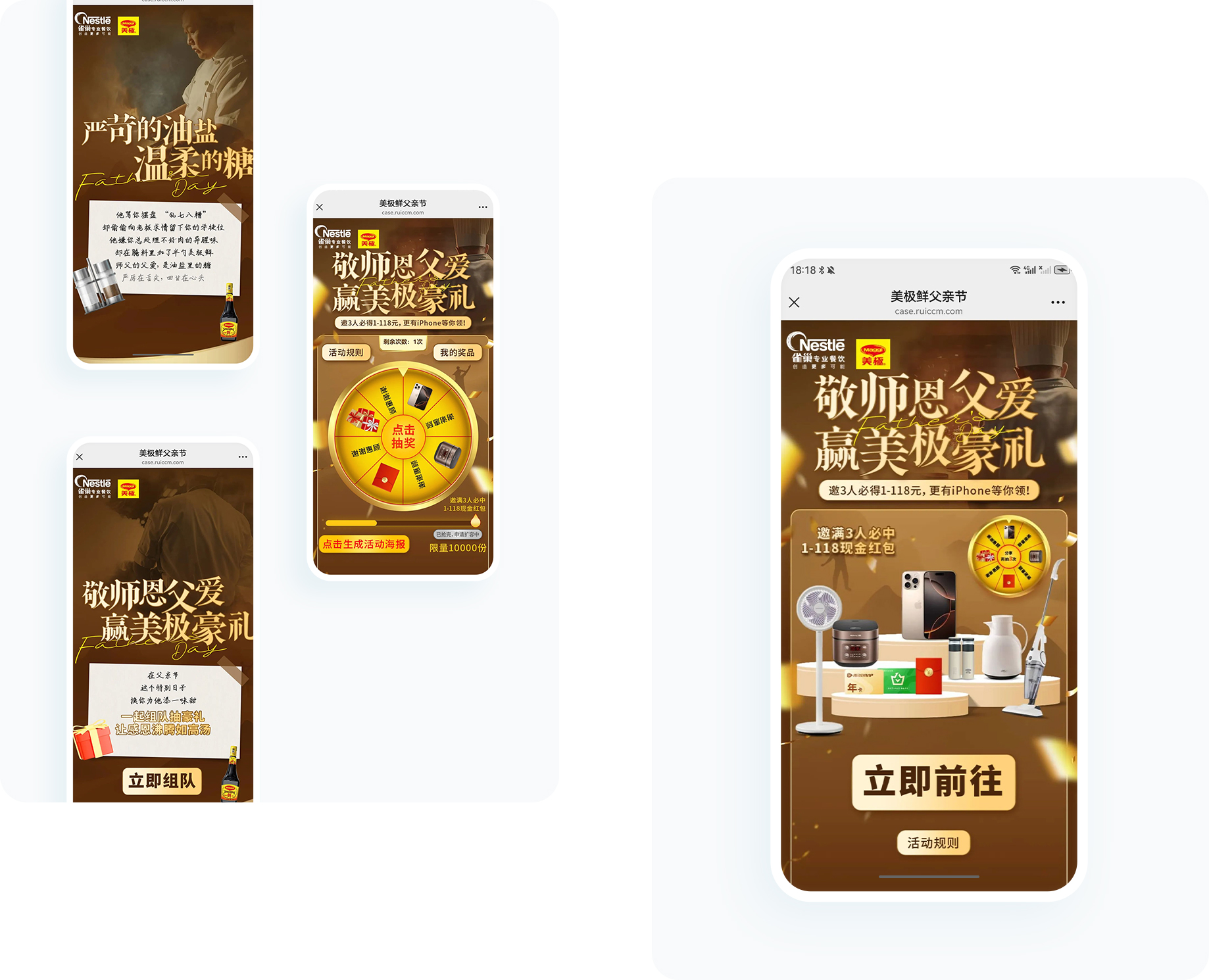 大图1