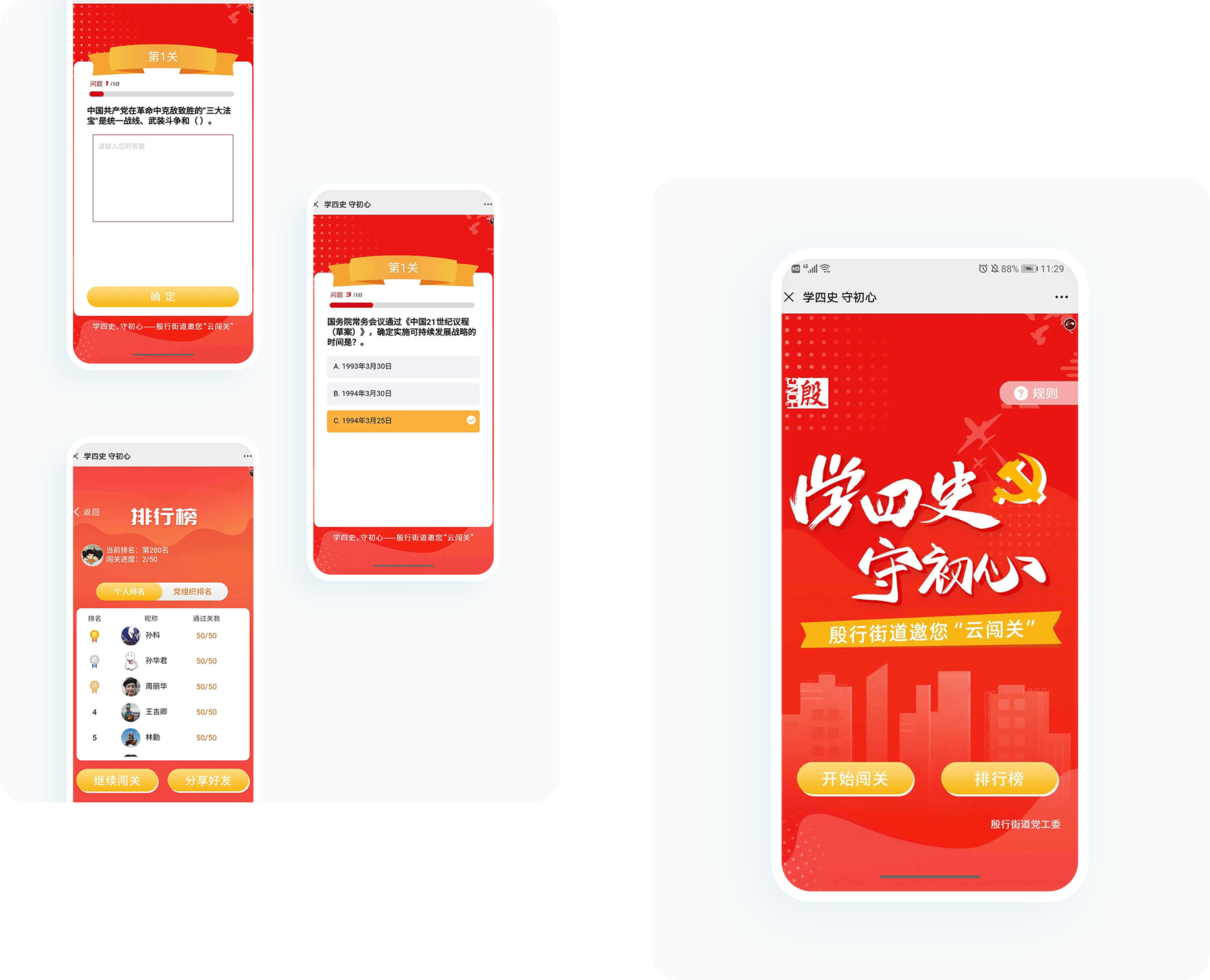大图1