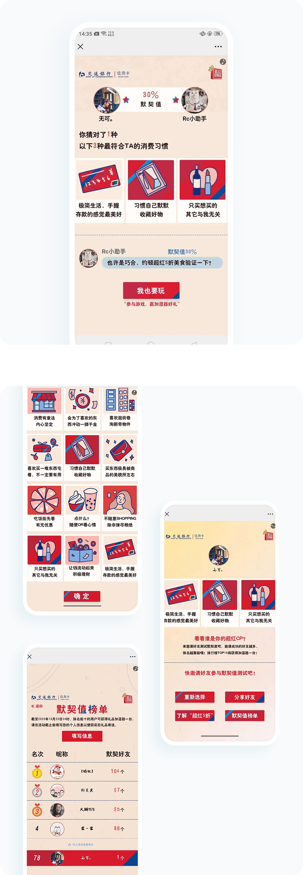 案例详细图解