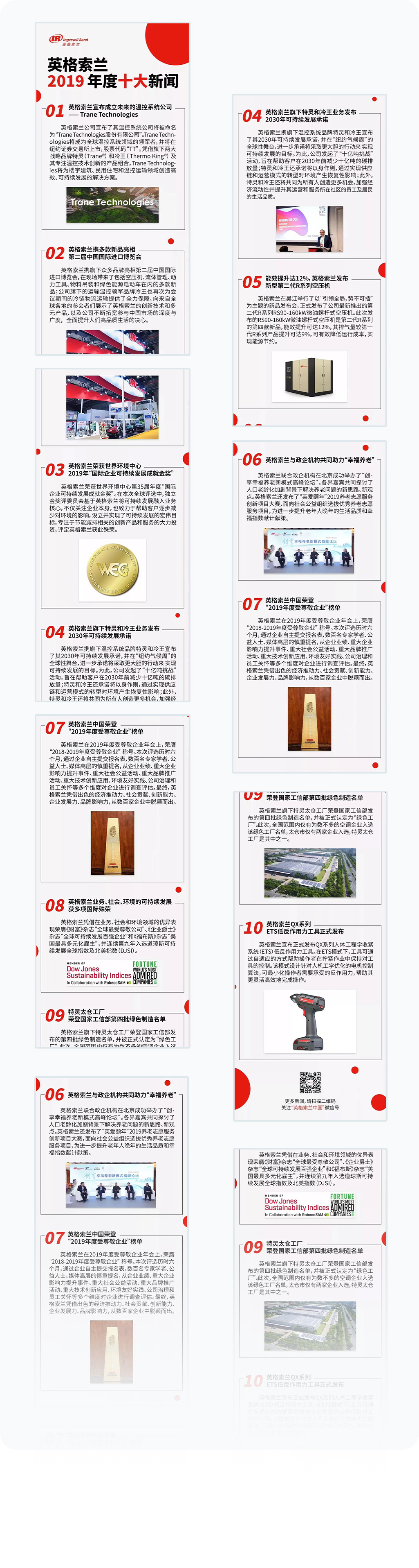更多页面展示