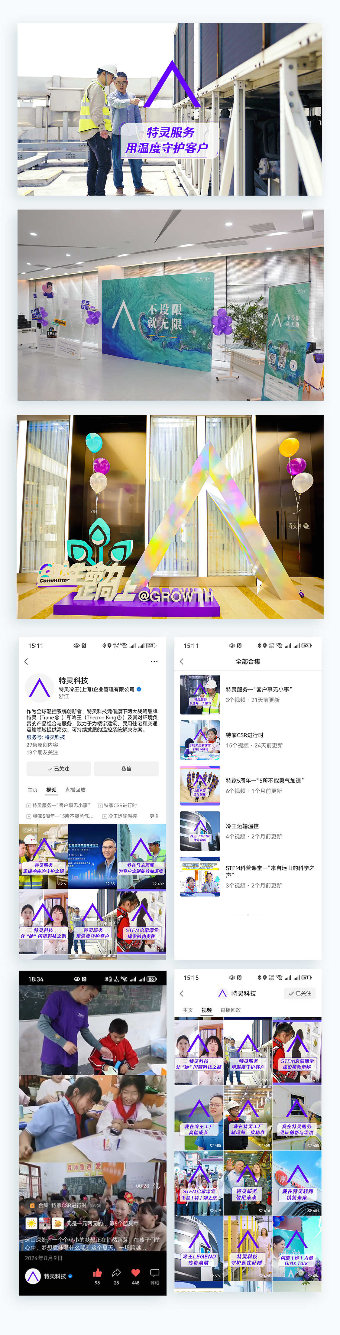 更多页面展示