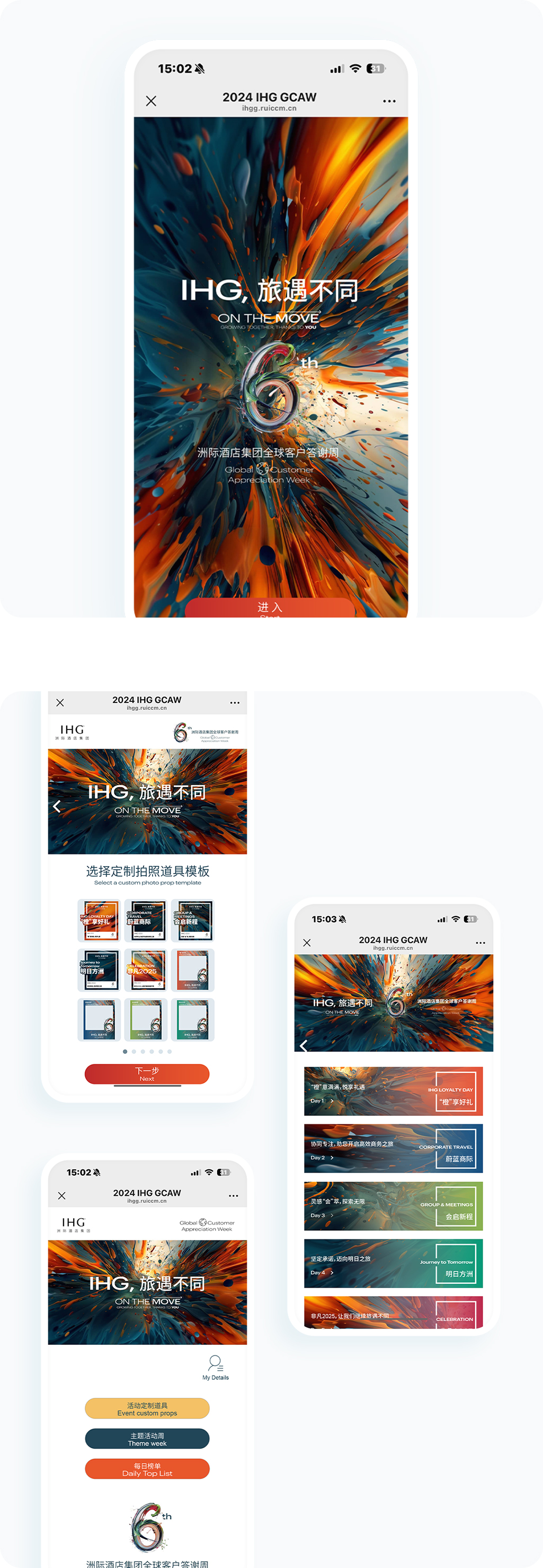案例详细图解