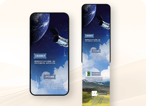 拜耳动态长图