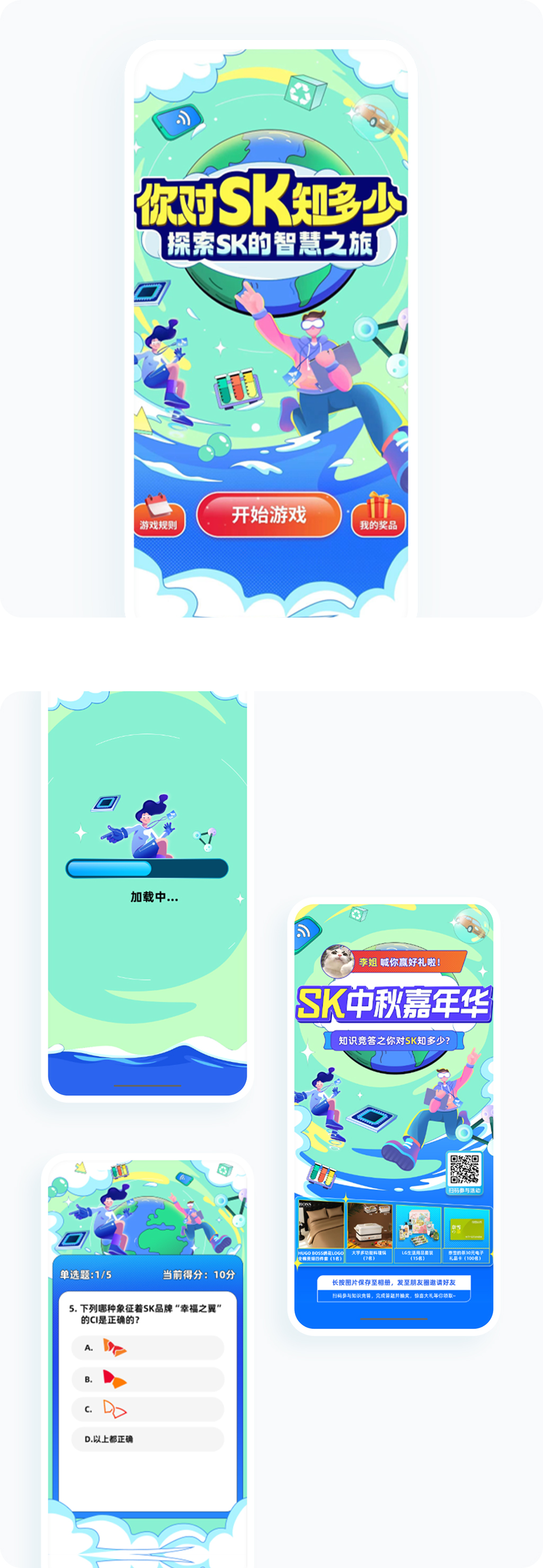案例详细图解