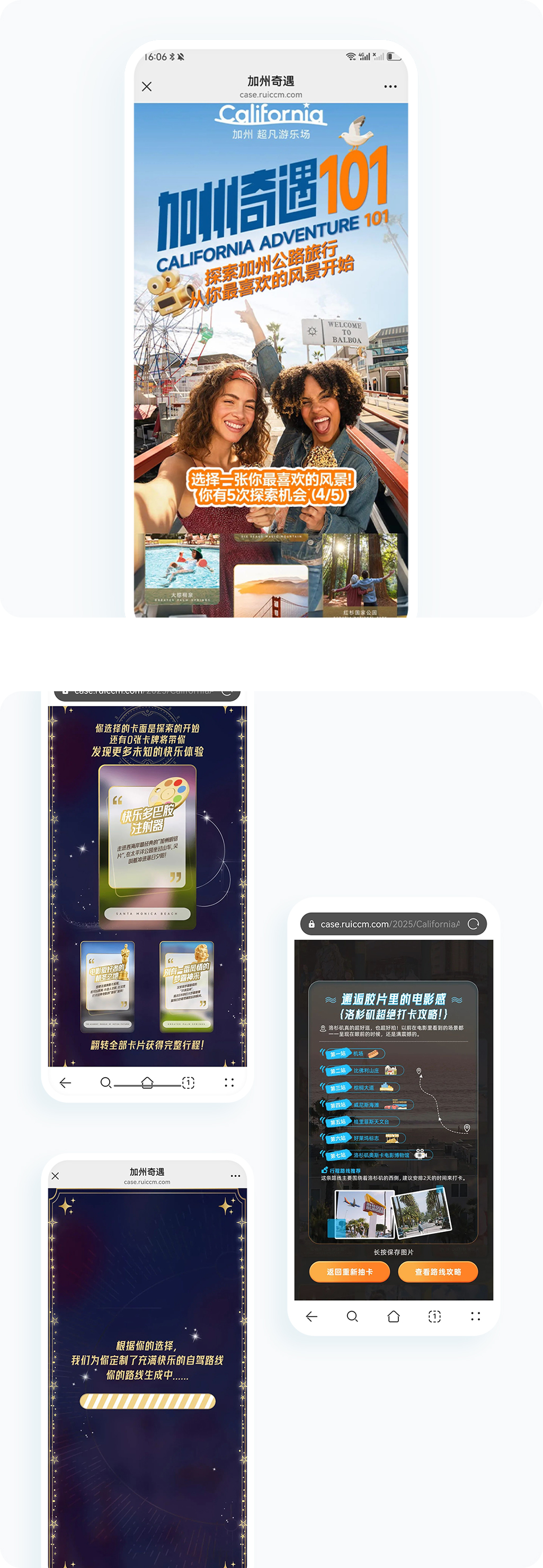 案例详细图解