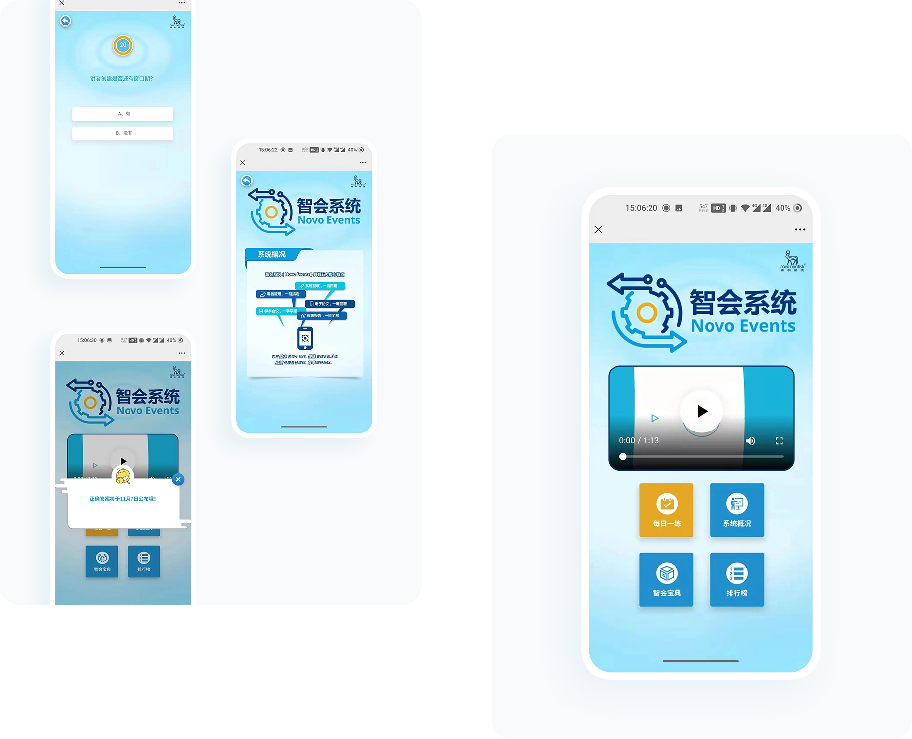 大图1