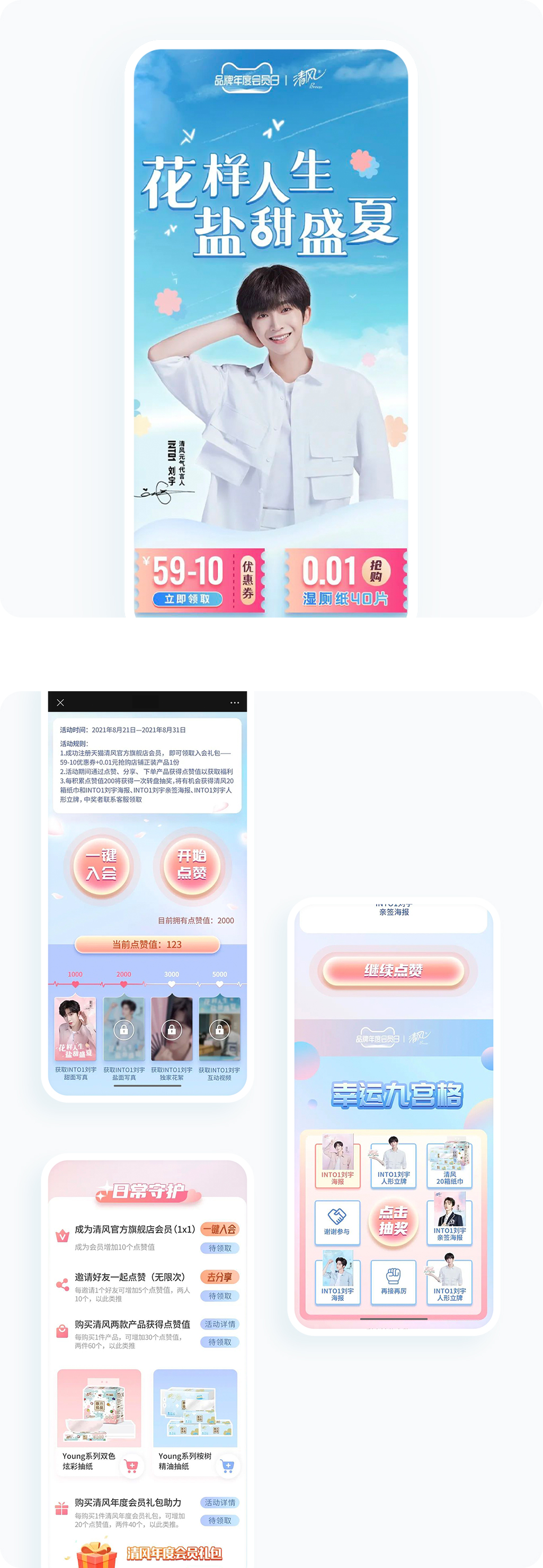 案例详细图解