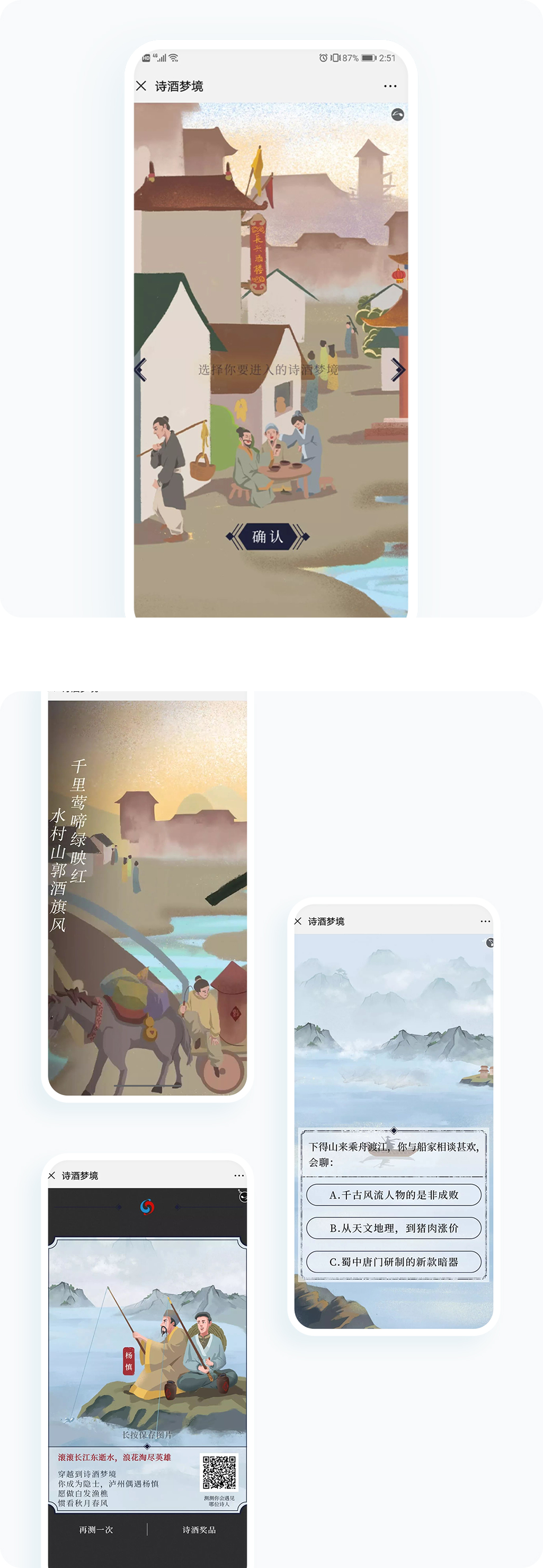案例详细图解