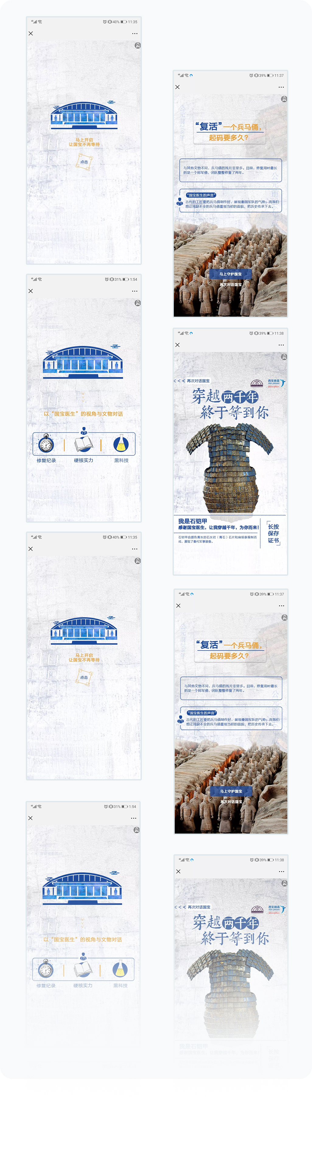 更多页面展示