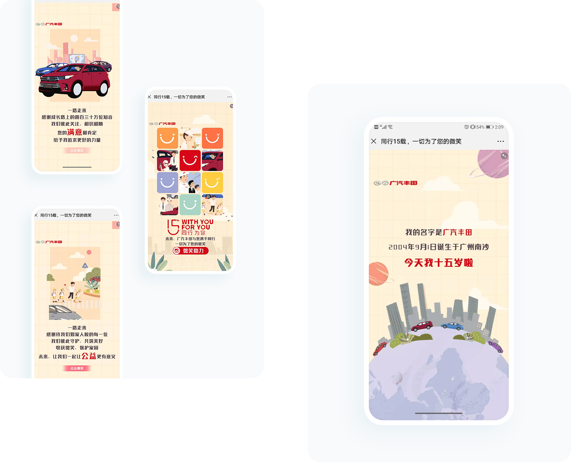 大图1