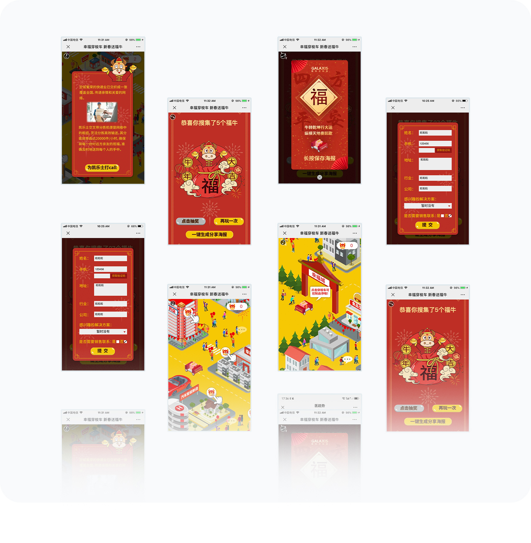 大图2