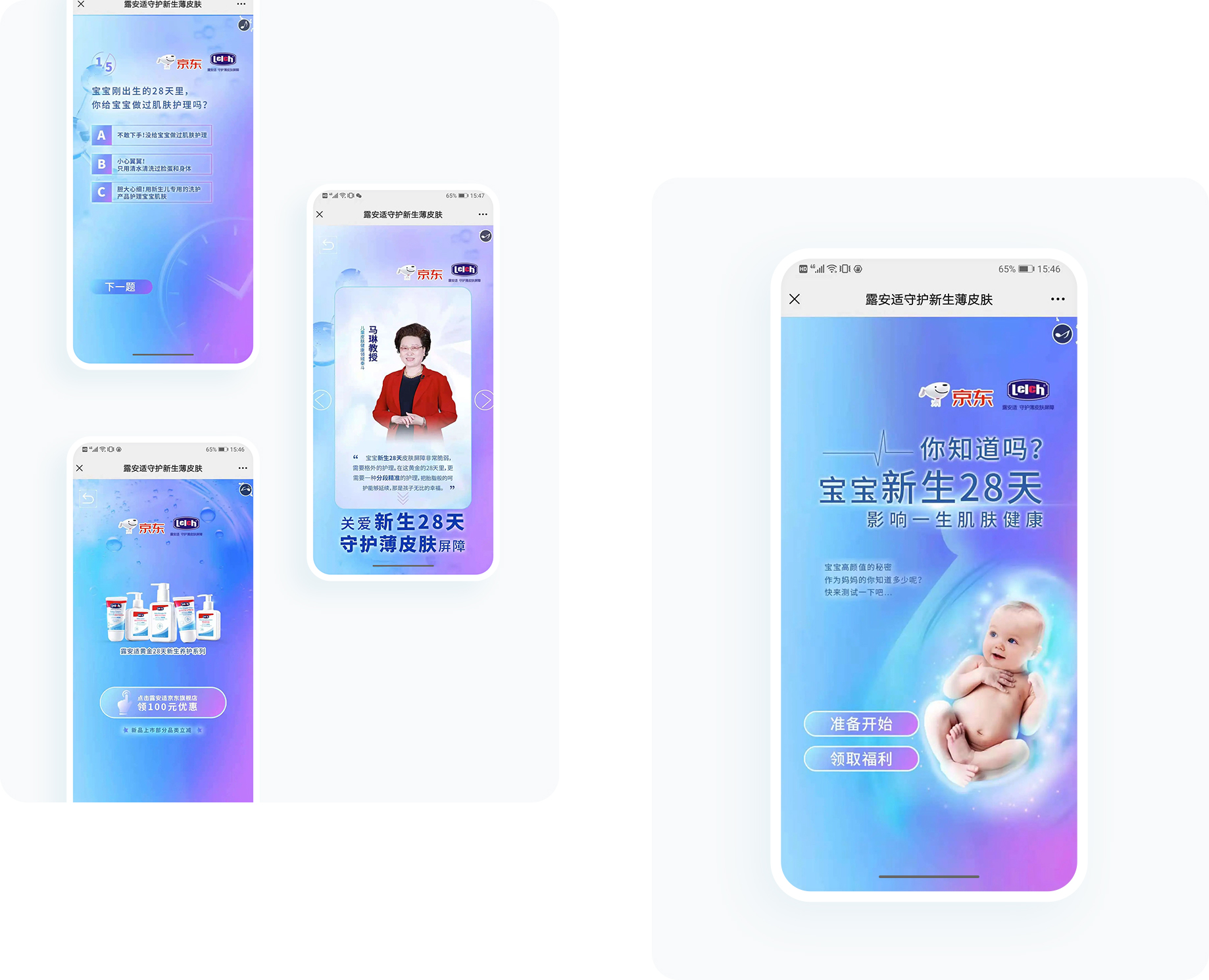 大图1
