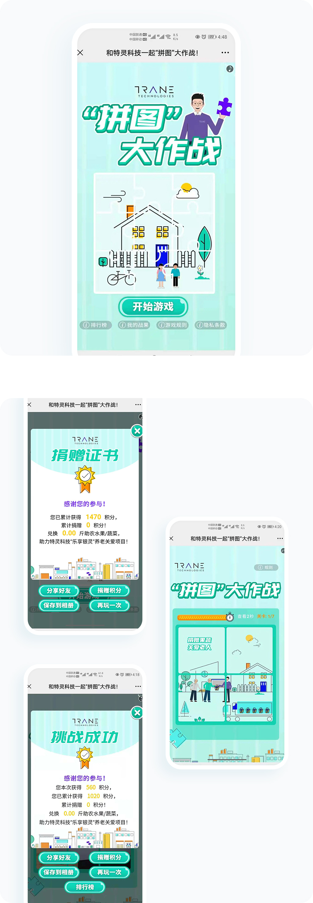 案例详细图解