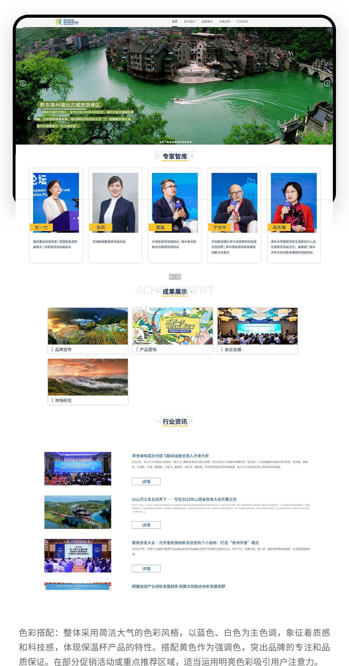 案例详细图解