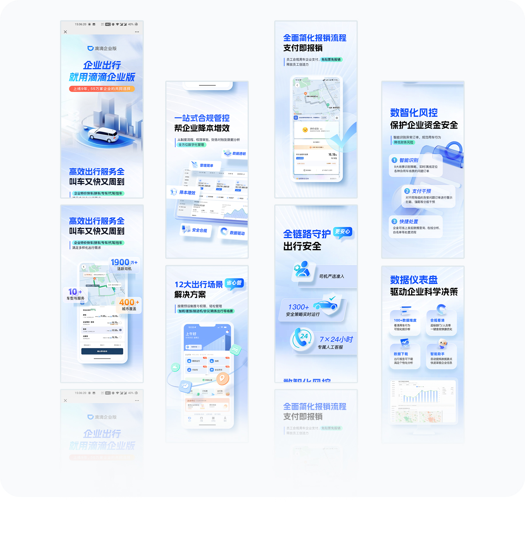 大图2