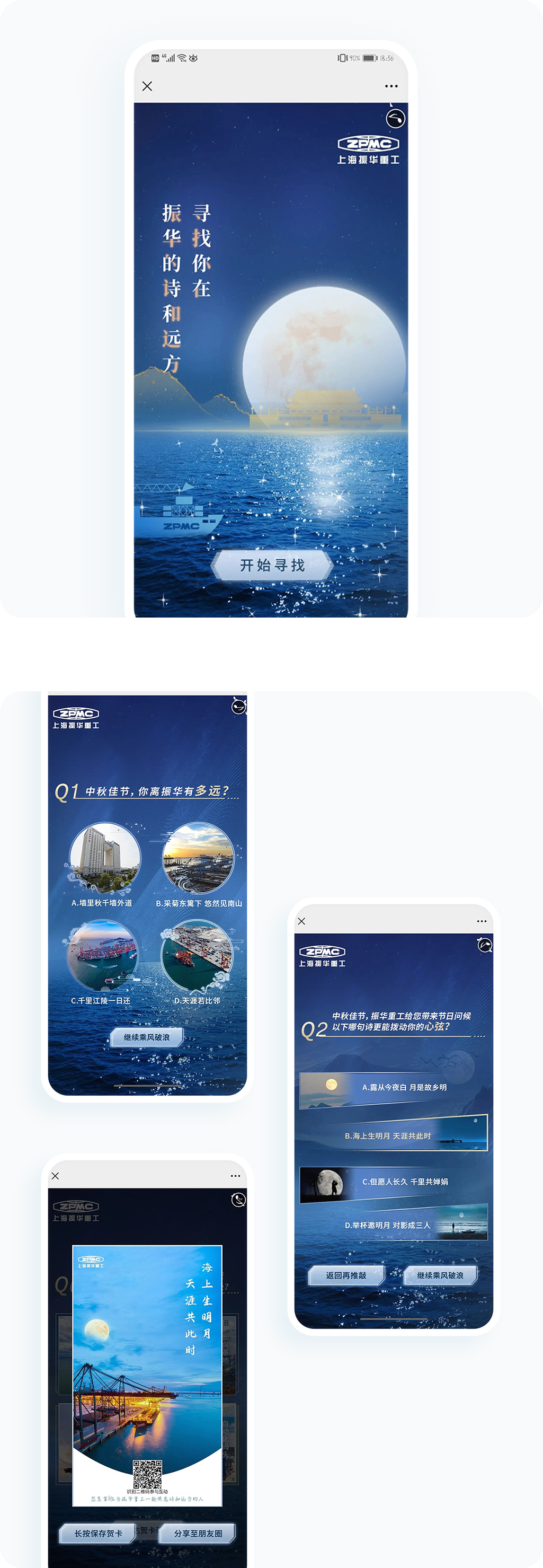 案例详细图解