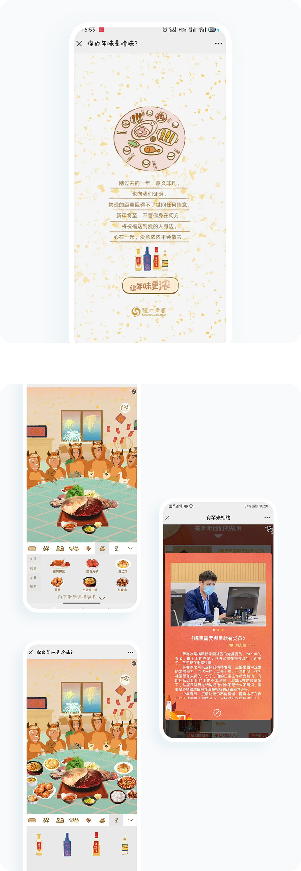 案例详细图解