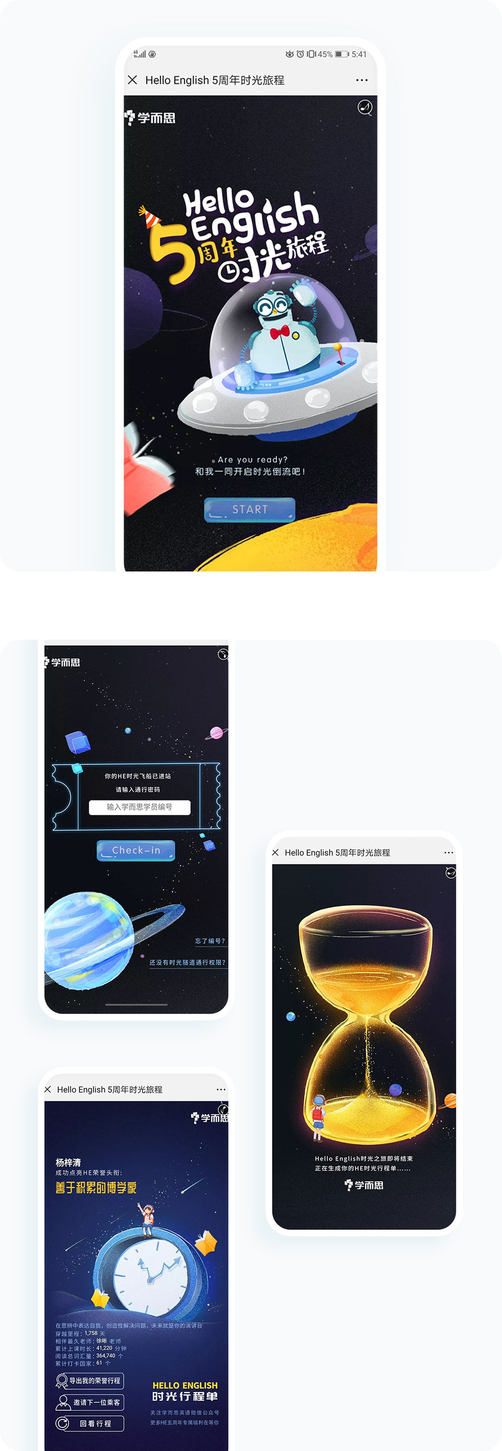 案例详细图解