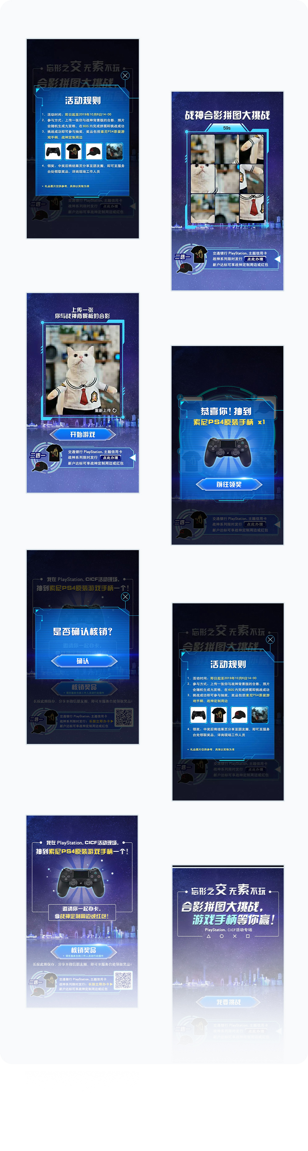 更多页面展示