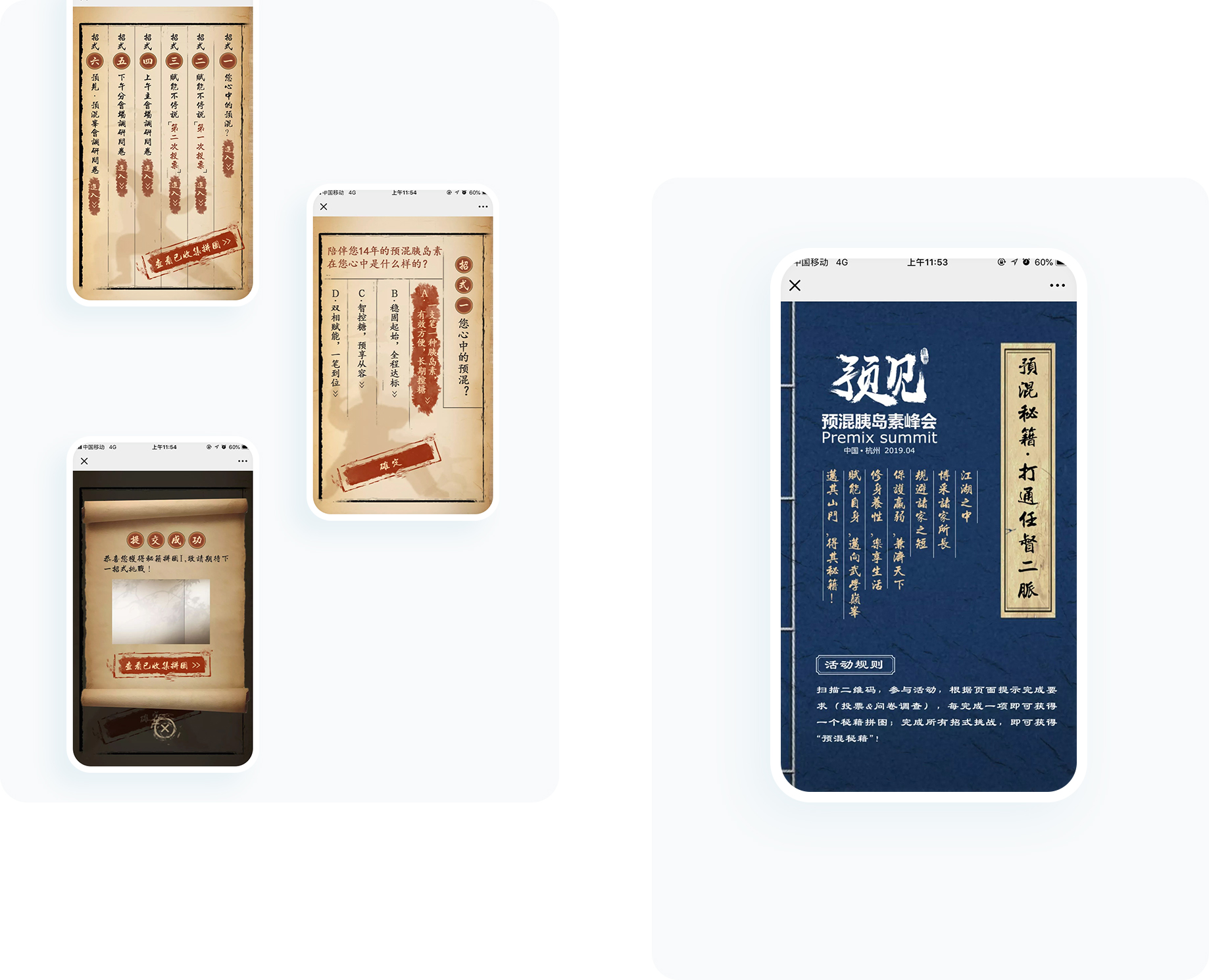 大图1