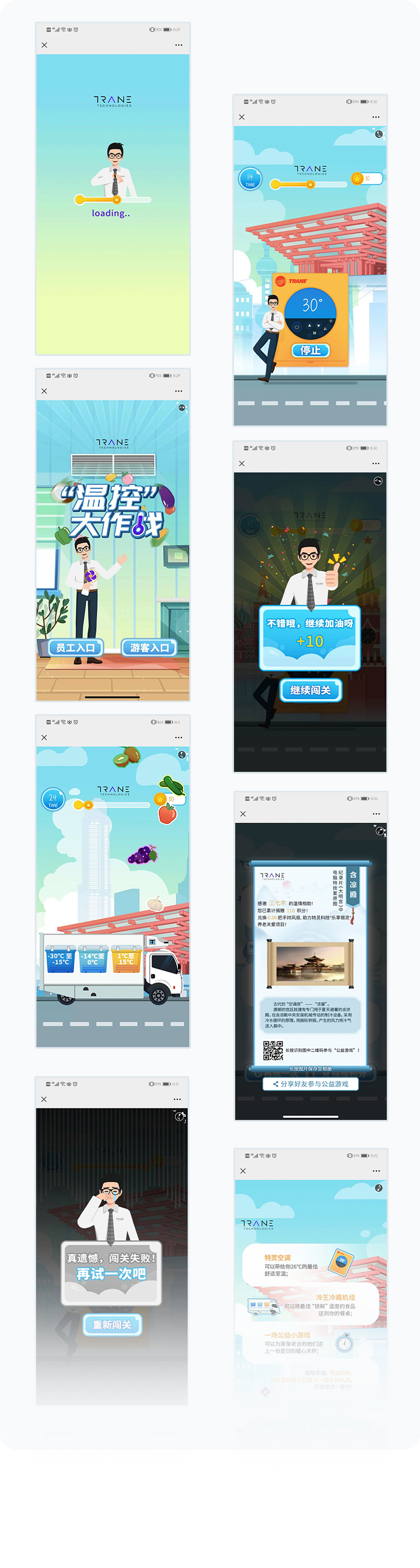 更多页面展示