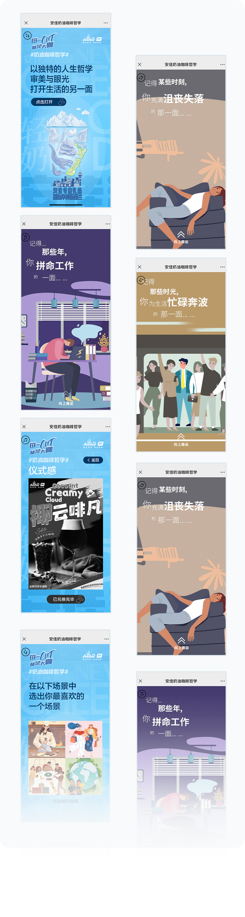 更多页面展示