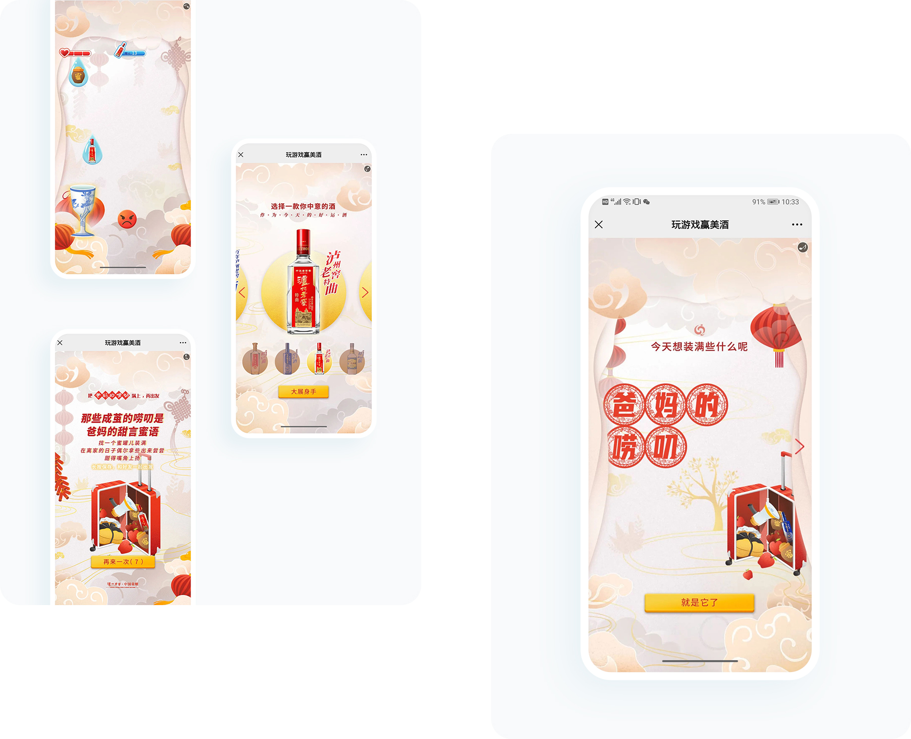 大图1