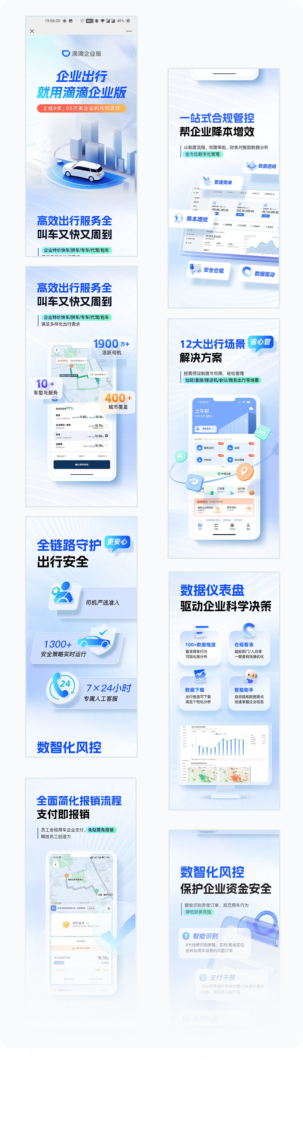 更多页面展示