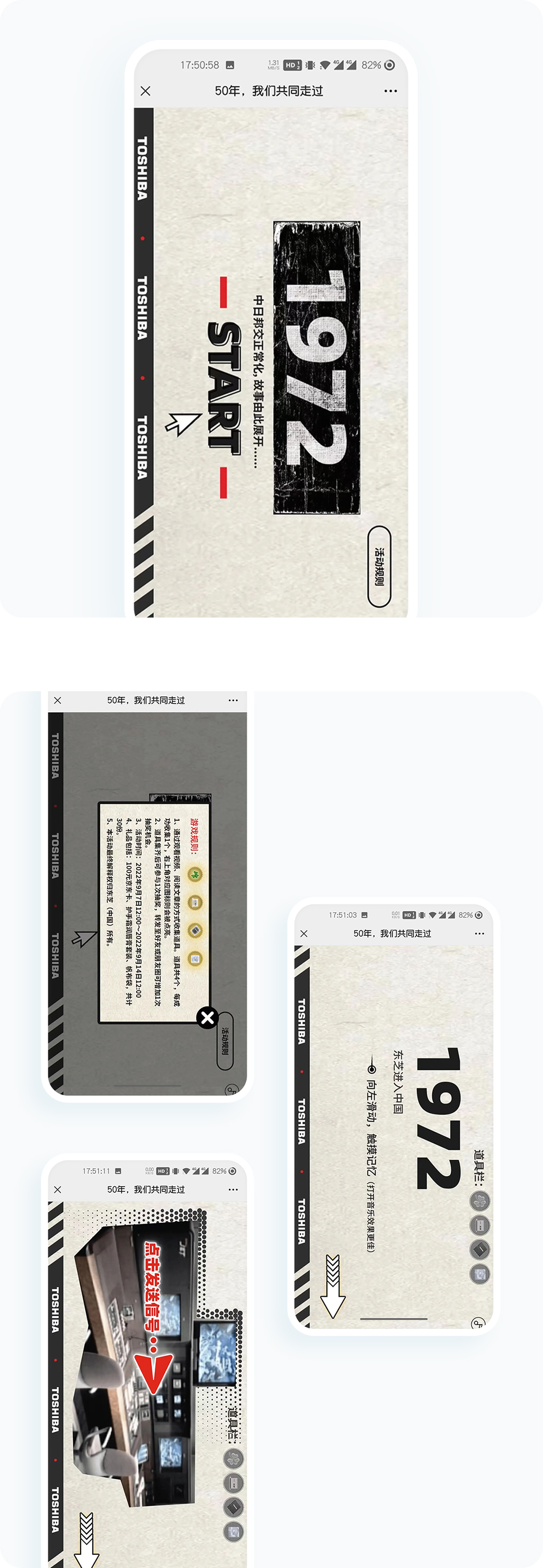 案例详细图解