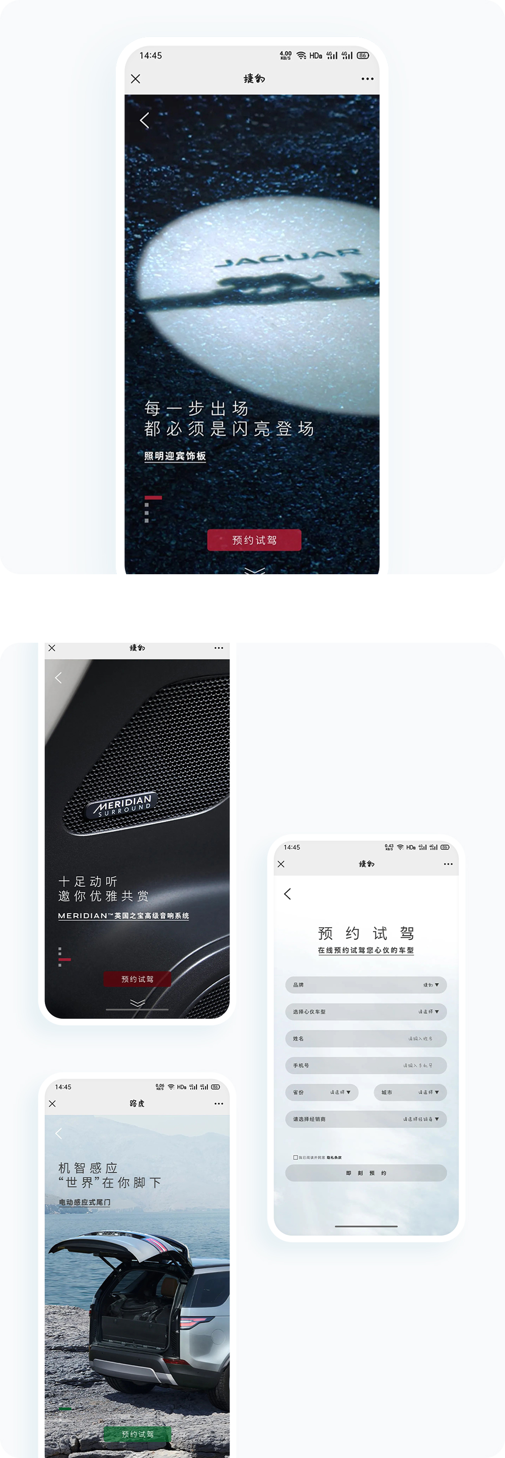 案例详细图解