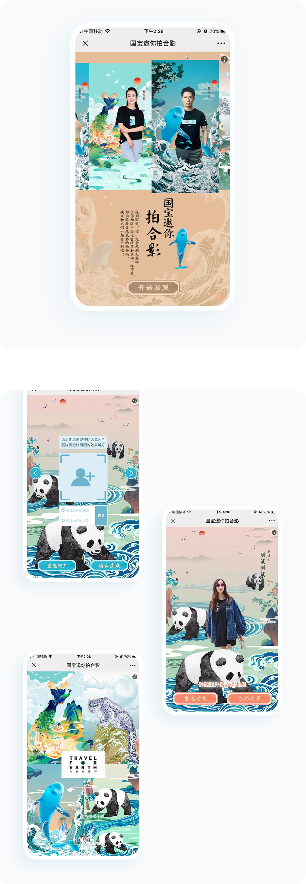 案例详细图解